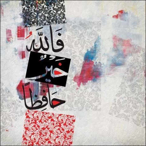 Arabische Malerei Hafida SFCVSLD00007